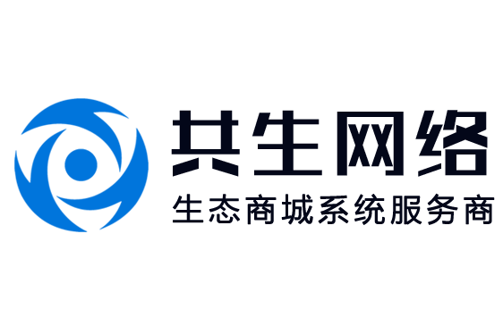 杭州共生網(wǎng)絡(luò)