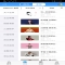 飛領(lǐng)袖商學(xué)院課程列表