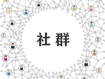 新知達(dá)人, 私域流量——餐企社群搭建指南（深度干貨 建議收藏）