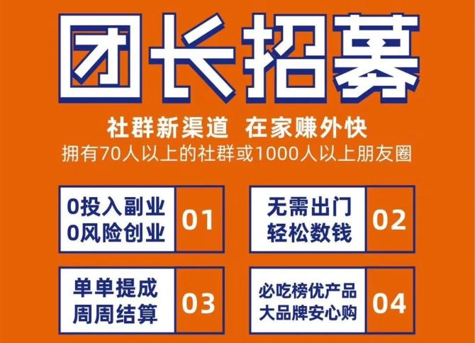 新知達(dá)人, 私域流量——餐企社群搭建指南（深度干貨 建議收藏）