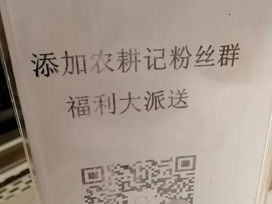 新知達(dá)人, 私域流量——餐企社群搭建指南（深度干貨 建議收藏）