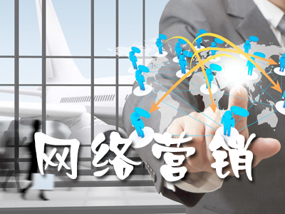 微信營銷需要注意的細(xì)節(jié)有哪些？