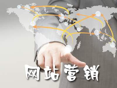傳統(tǒng)企業(yè)應該如何做好微信營銷？