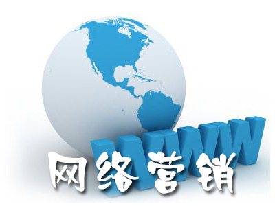 做好微信營(yíng)銷有哪些重點(diǎn)？