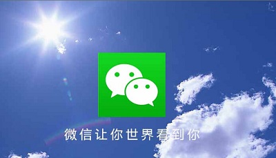 微信營銷有哪幾種模式？(圖1)