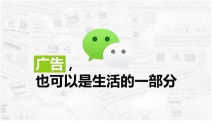 微信營銷具有哪些商業(yè)價(jià)值?如何運(yùn)用微信推廣?(圖1)