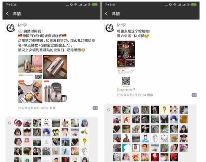 一個(gè)老套的微信引流方法，有效，人人可為(圖1)