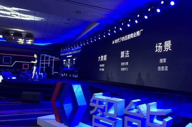 百度智能小程序與微信小程序有什么不一樣？一張圖告訴你真像！(圖3)