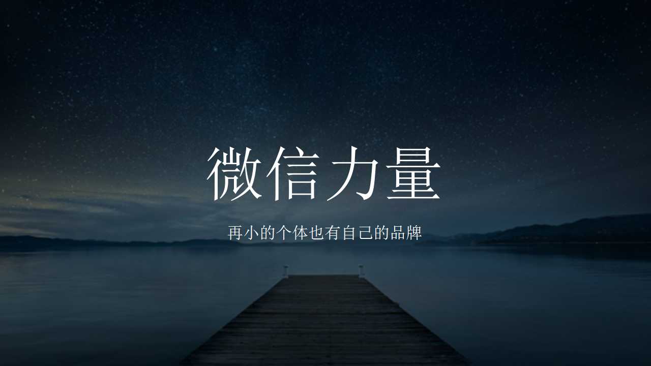 微信公眾號搜索排名的九大規(guī)則是什么？