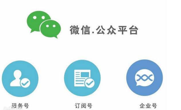 微信營(yíng)銷(xiāo)存在什么問(wèn)題？