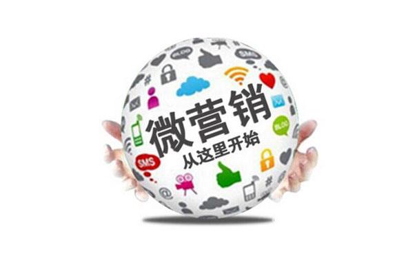 微信公眾號有哪些盈利方法？