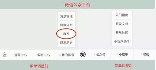 微信公眾號(hào)多長(zhǎng)時(shí)間不使用會(huì)被凍結(jié)？