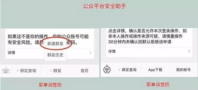 微信公眾號(hào)多長(zhǎng)時(shí)間不使用會(huì)被凍結(jié)？