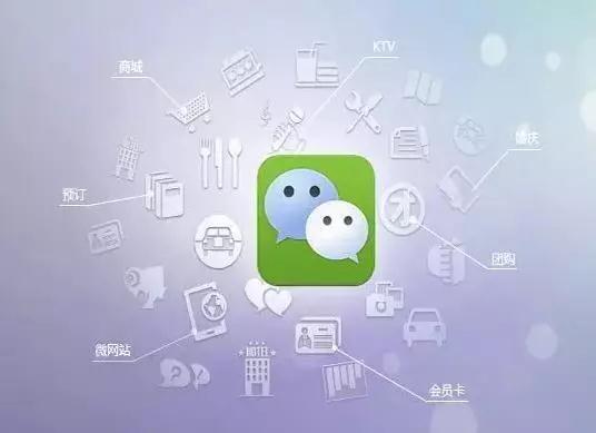 微信營(yíng)銷(xiāo)為什么能成為客戶(hù)維護(hù)和產(chǎn)品宣傳的重要手段？