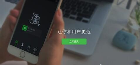 微信營(yíng)銷的客戶來(lái)源是哪里？