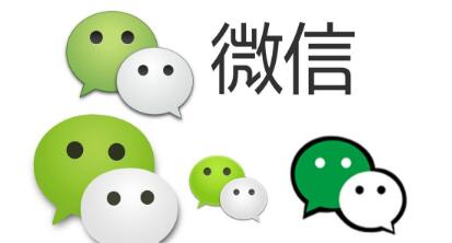 微信營(yíng)銷的內(nèi)容重要嗎？