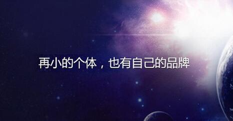 同樣是公眾號(hào)的編輯你到底差在哪里？