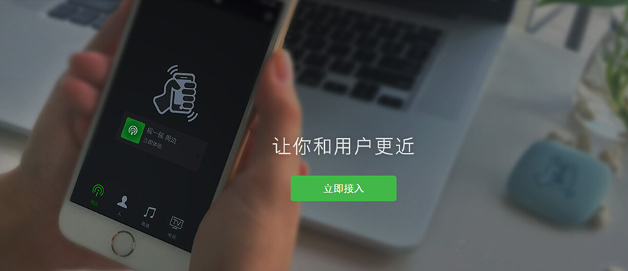 微信營(yíng)銷(xiāo)有哪些特點(diǎn)？