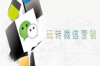 微信公眾號(hào)運(yùn)營的六大步驟是什么？