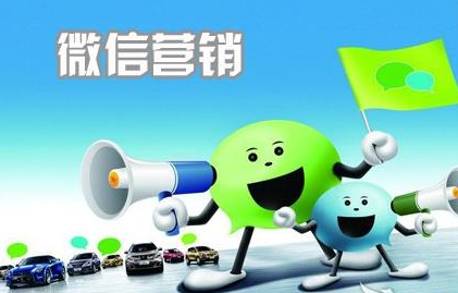 運(yùn)營微信訂閱號(hào)的技巧有哪些？
