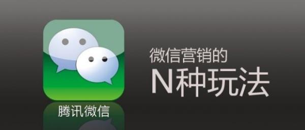 微信公眾號(hào)操作包含哪些服務(wù)？