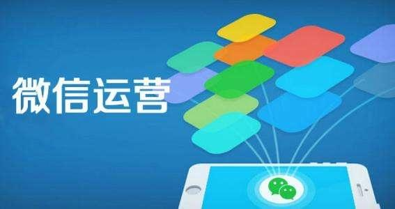 企業(yè)微信運(yùn)營(yíng)團(tuán)隊(duì)的構(gòu)成包括哪些成員？