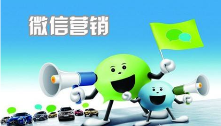 微信公眾號該怎么吸粉？