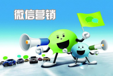 微信公眾號運營如何獲得第一批粉絲？