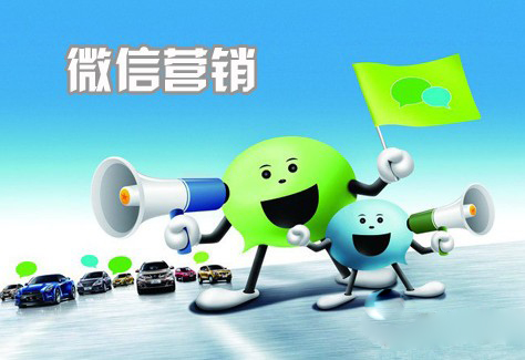 微信公眾號(hào)的傳播特性及優(yōu)勢(shì)分別是什么？