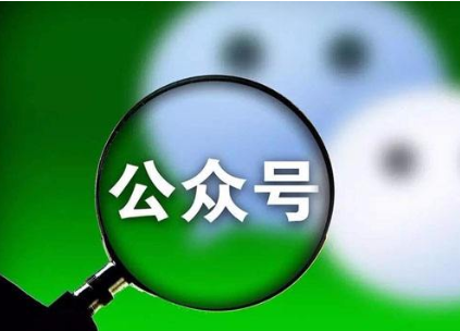 如何用微信公眾號(hào)和粉絲進(jìn)行互動(dòng)？