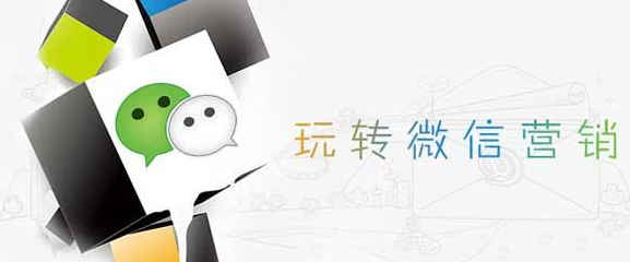 利于企業(yè)微信公眾號(hào)營銷的操作方式是什么？