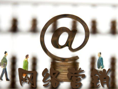 企業(yè)網(wǎng)絡(luò)營銷做自媒體平臺(tái)有什么的好處