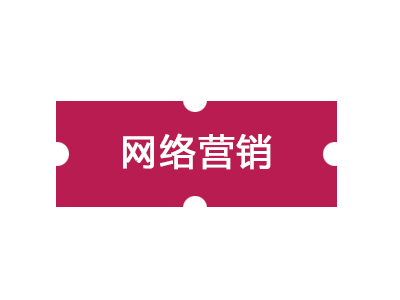 酒店如何開展網(wǎng)絡(luò)營(yíng)銷