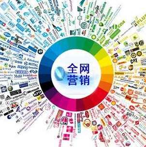 對(duì)于中小企業(yè)來說應(yīng)如何做好全網(wǎng)營銷?(圖1)