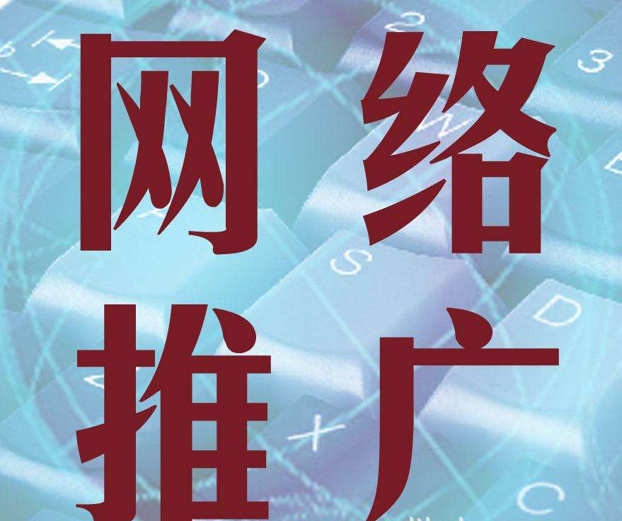 百度推廣有哪些賬戶，有什么常見問題？