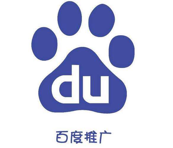 百度推廣有哪些賬戶，有什么常見問題？