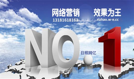 網(wǎng)絡營銷推廣怎么做才更有效果?