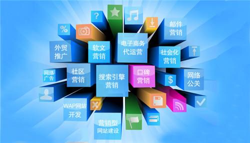 如何提升網(wǎng)絡(luò)營銷效果?