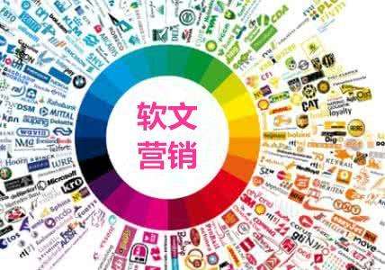 硬廣和軟文營(yíng)銷(xiāo)推廣一樣嗎？