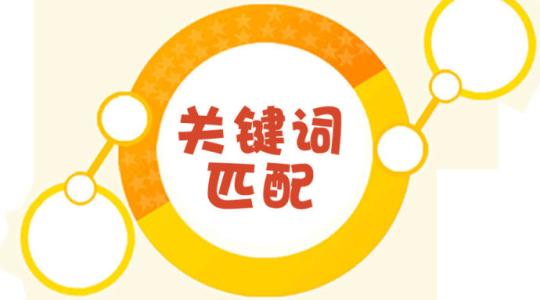 SEM輔助SEO優(yōu)化做推廣需要注意什么？