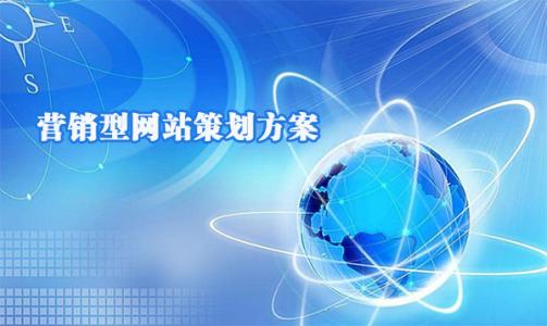 網(wǎng)絡營銷的新概念你知道嗎？