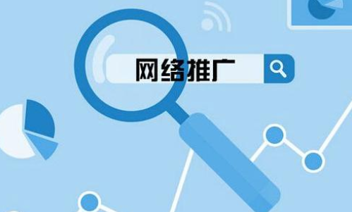 網(wǎng)絡(luò)推廣協(xié)議怎么簽訂？