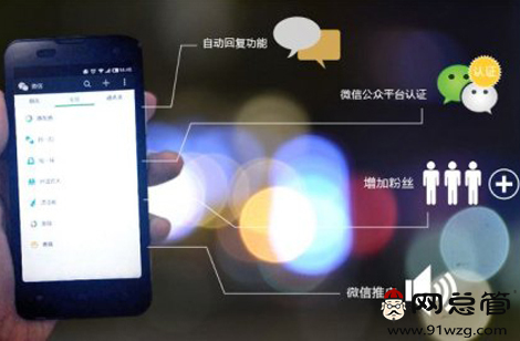 網(wǎng)絡(luò)推廣