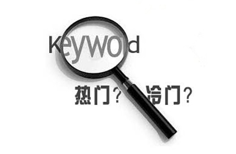 蘇州網(wǎng)絡(luò)推廣