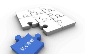 網(wǎng)絡(luò)廣告推廣