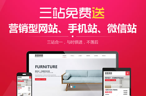營(yíng)銷型網(wǎng)站建設(shè)