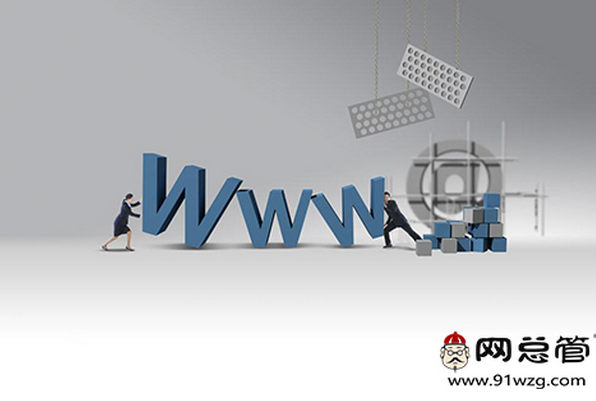 營銷型網(wǎng)站建設需要考慮哪些因素