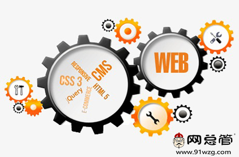 做企業(yè)營(yíng)銷型網(wǎng)站后期如何維護(hù)？