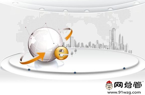 營銷型網(wǎng)站建設(shè)