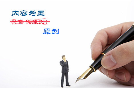 文章代寫